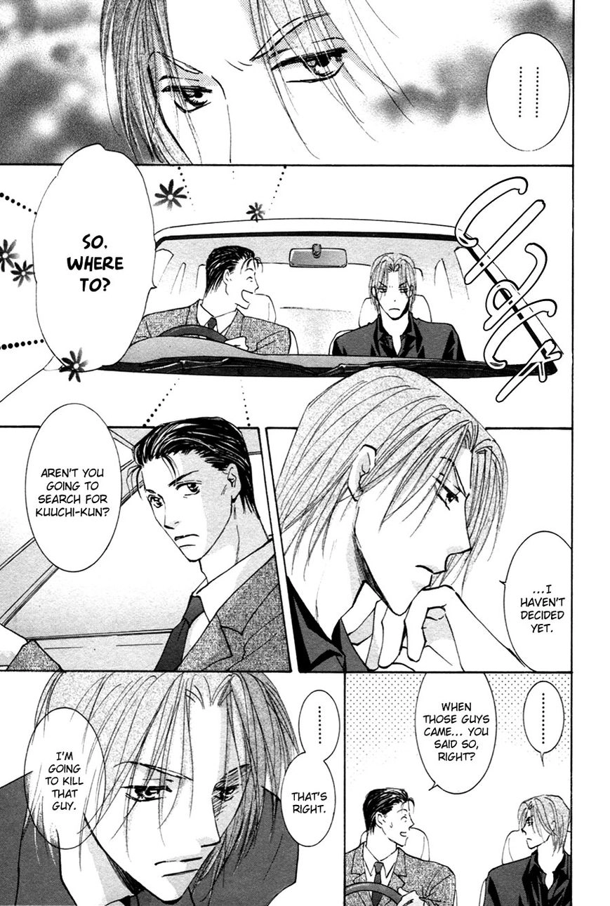 Taiyou no Romance Chapter 17 page 34 - 