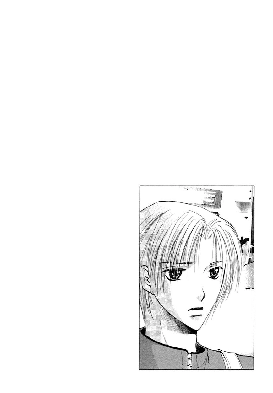 Taiyou no Romance Chapter 17 page 37 - 
