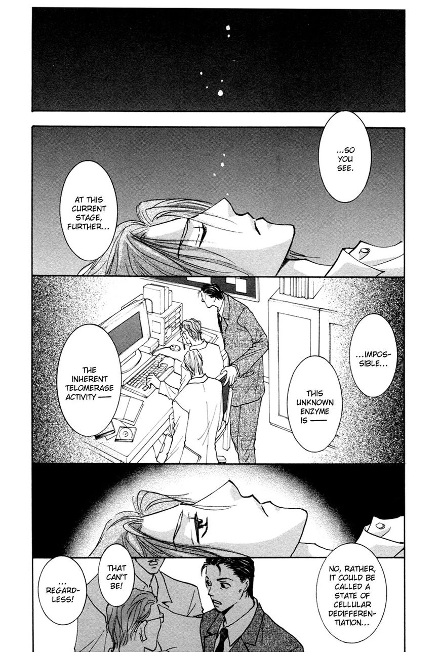 Taiyou no Romance Chapter 17 page 7 - 