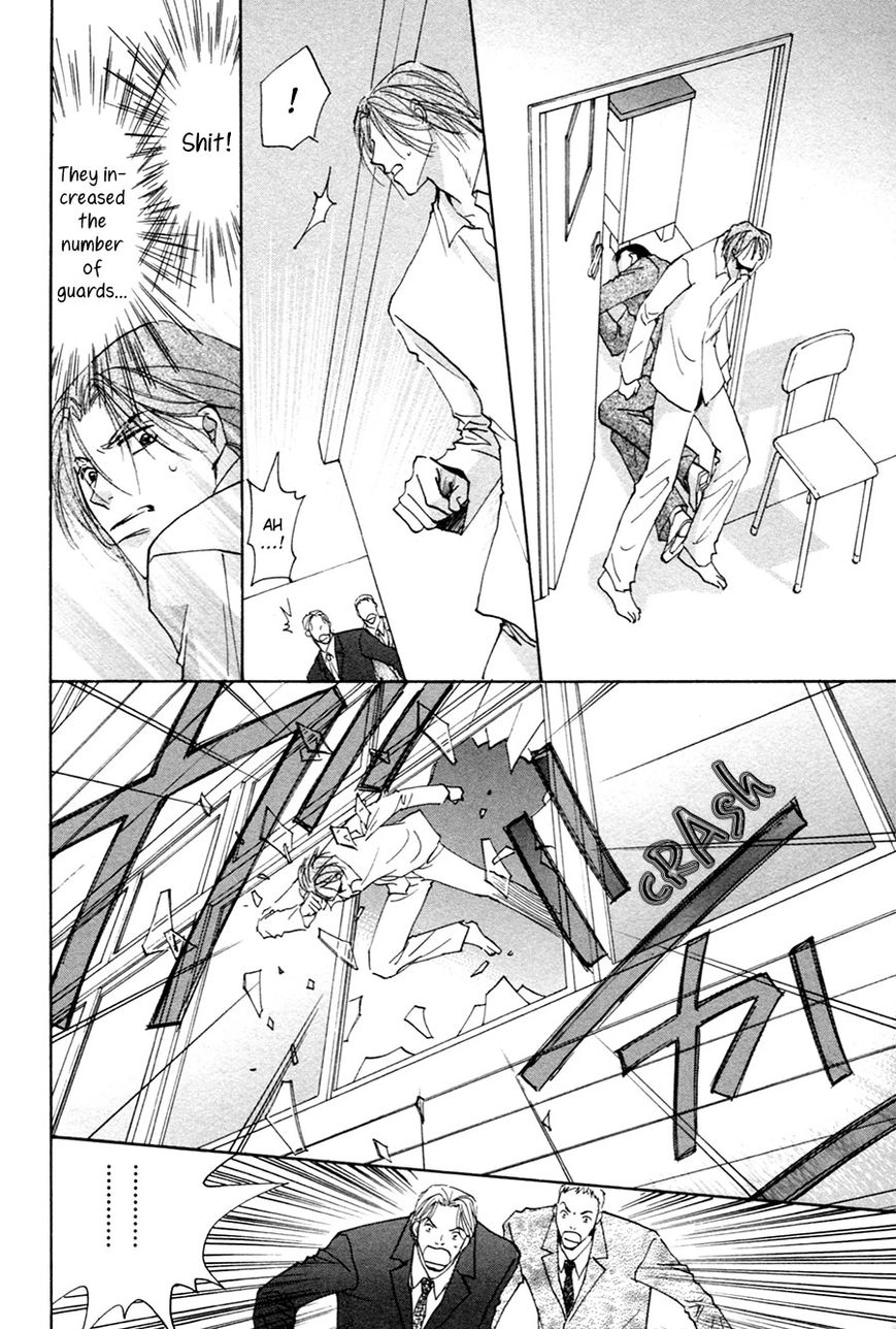 Taiyou no Romance Chapter 17 page 9 - 