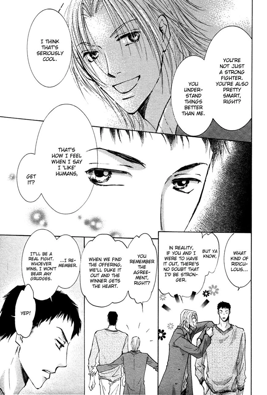 Taiyou no Romance Chapter 18 page 12 - 