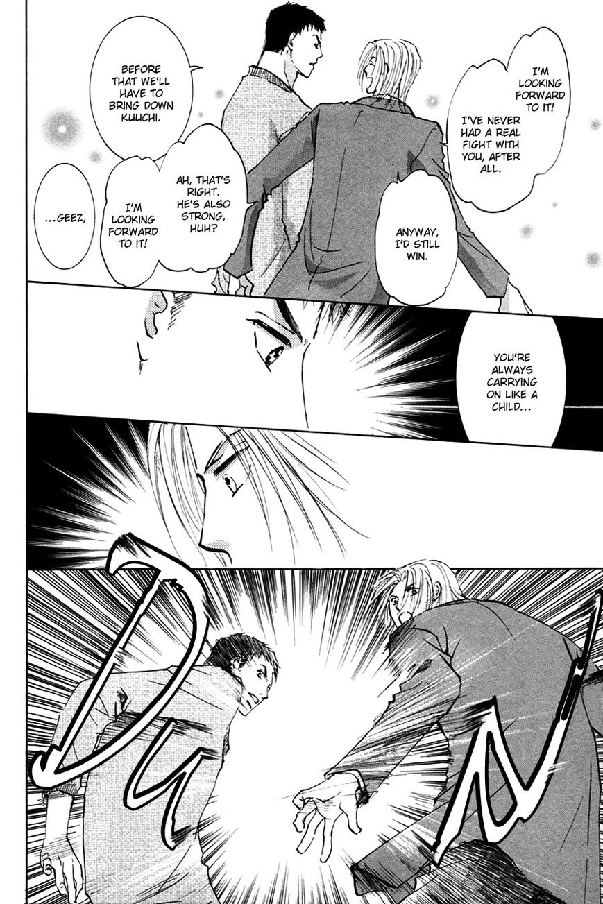 Taiyou no Romance Chapter 18 page 13 - 