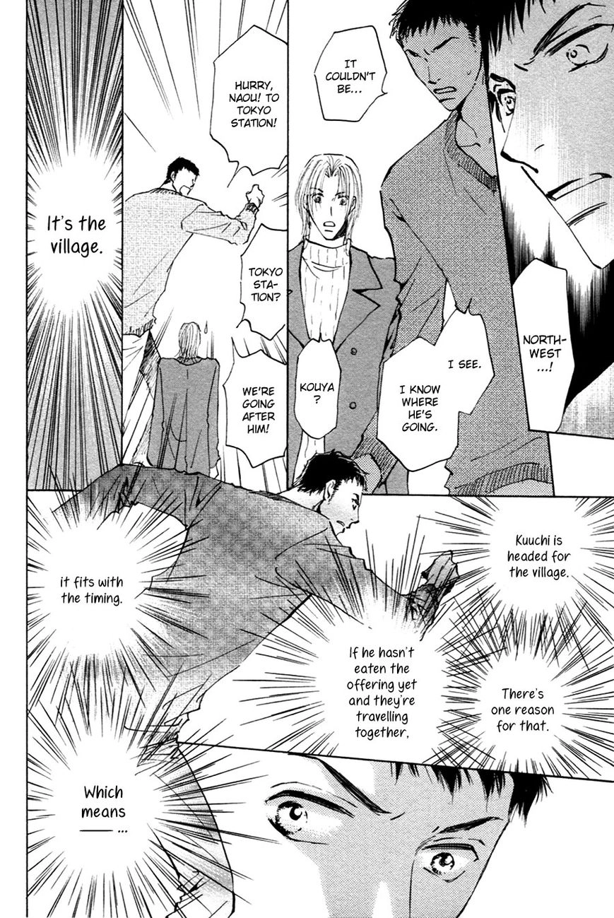 Taiyou no Romance Chapter 18 page 15 - 