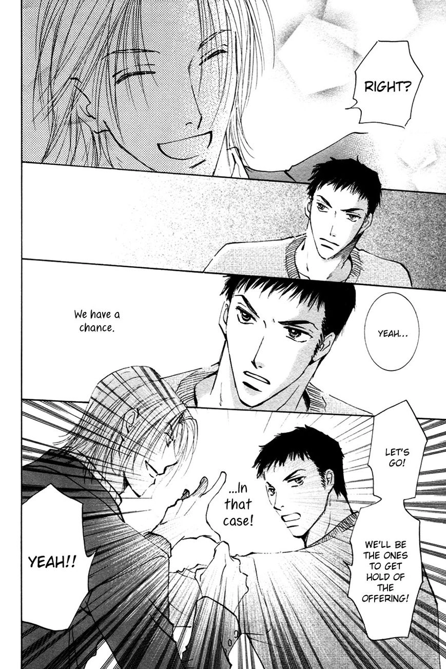 Taiyou no Romance Chapter 18 page 17 - 