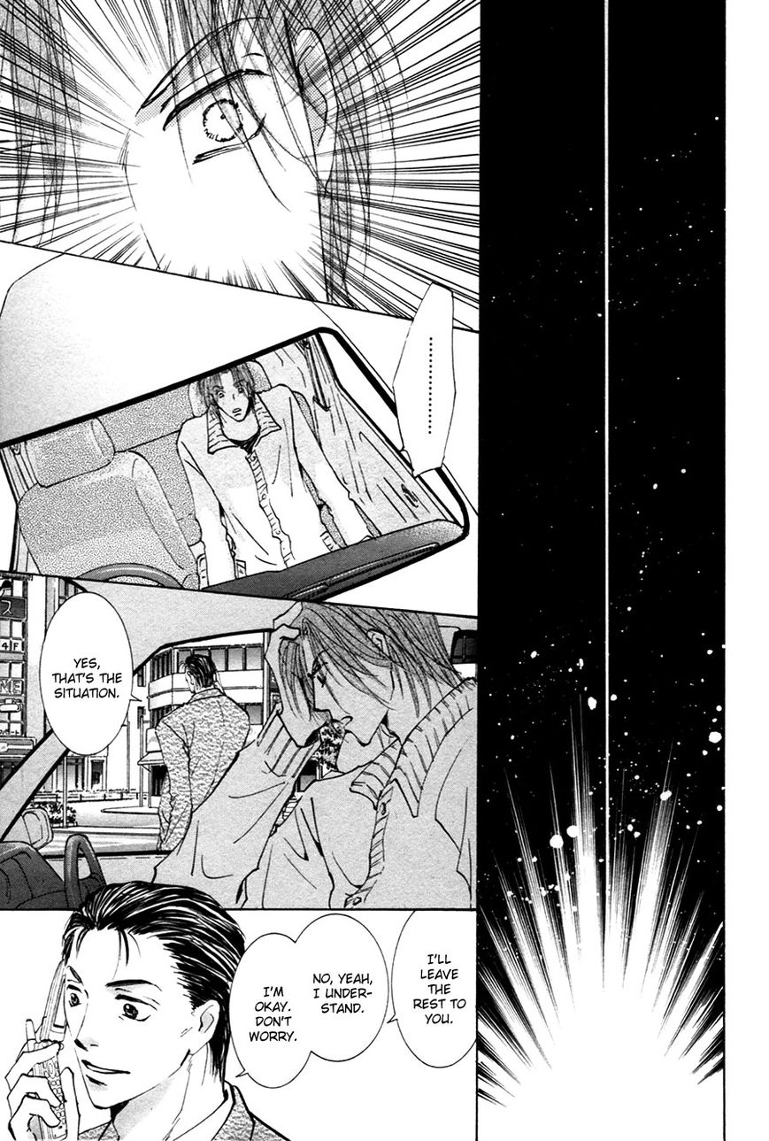 Taiyou no Romance Chapter 18 page 18 - 