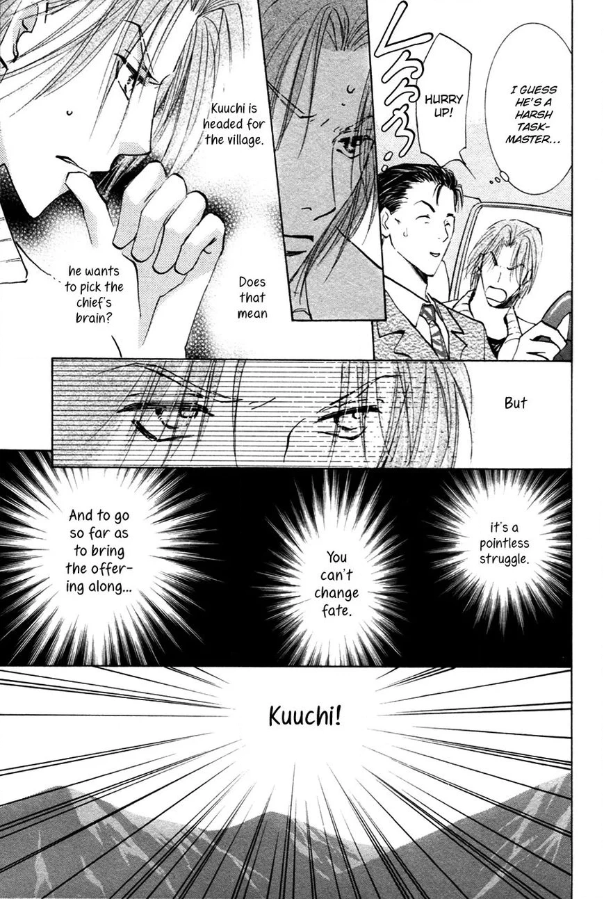 Taiyou no Romance Chapter 18 page 20 - 