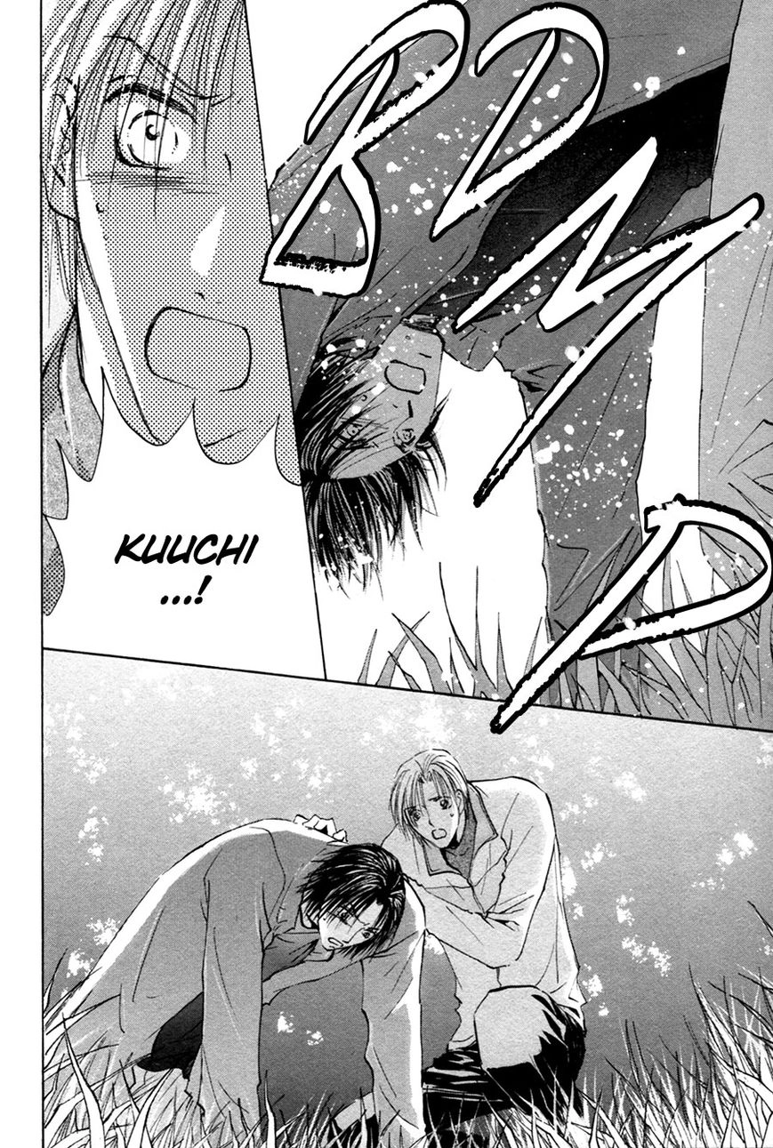 Taiyou no Romance Chapter 18 page 21 - 