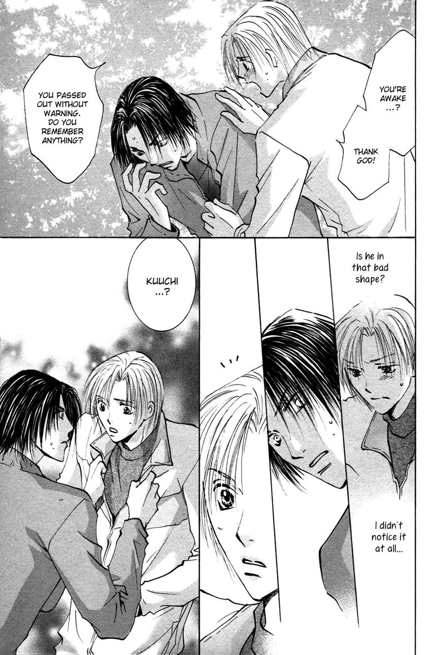 Taiyou no Romance Chapter 18 page 22 - 
