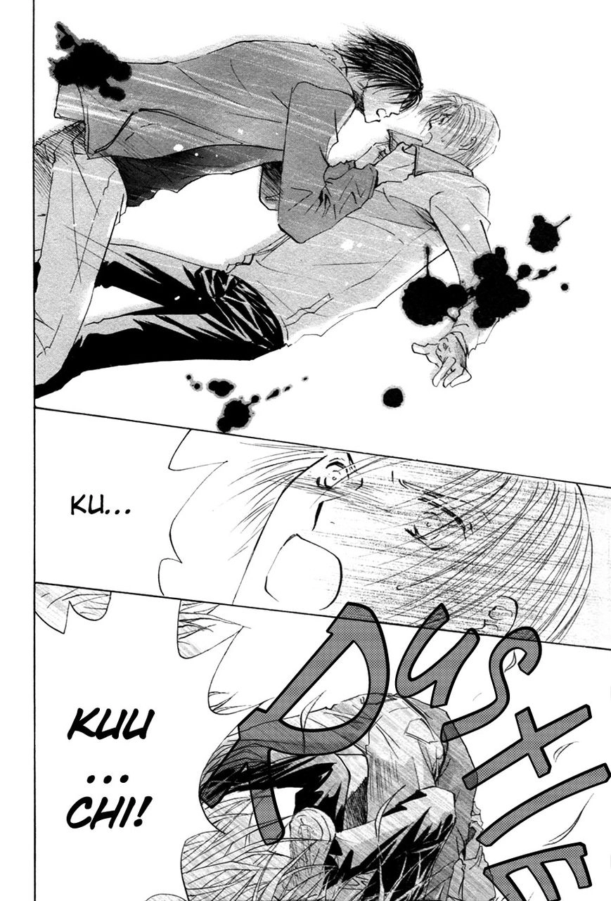 Taiyou no Romance Chapter 18 page 23 - 
