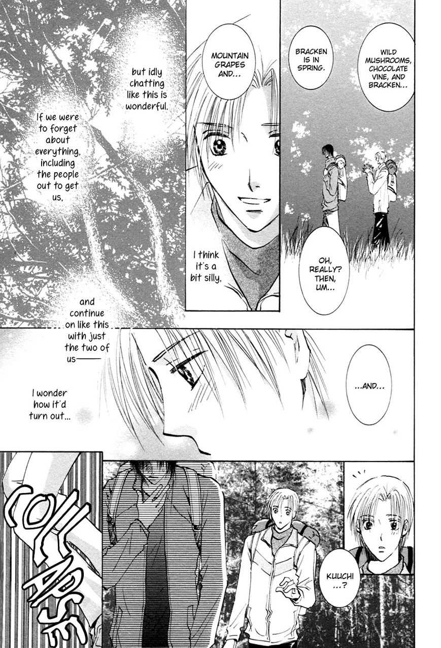 Taiyou no Romance Chapter 18 page 6 - 