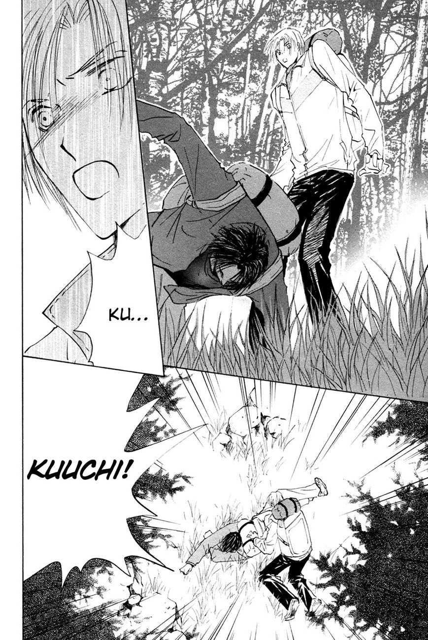 Taiyou no Romance Chapter 18 page 7 - 