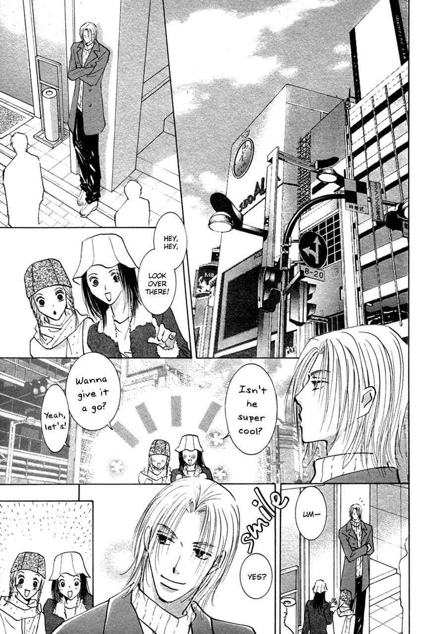 Taiyou no Romance Chapter 18 page 8 - 