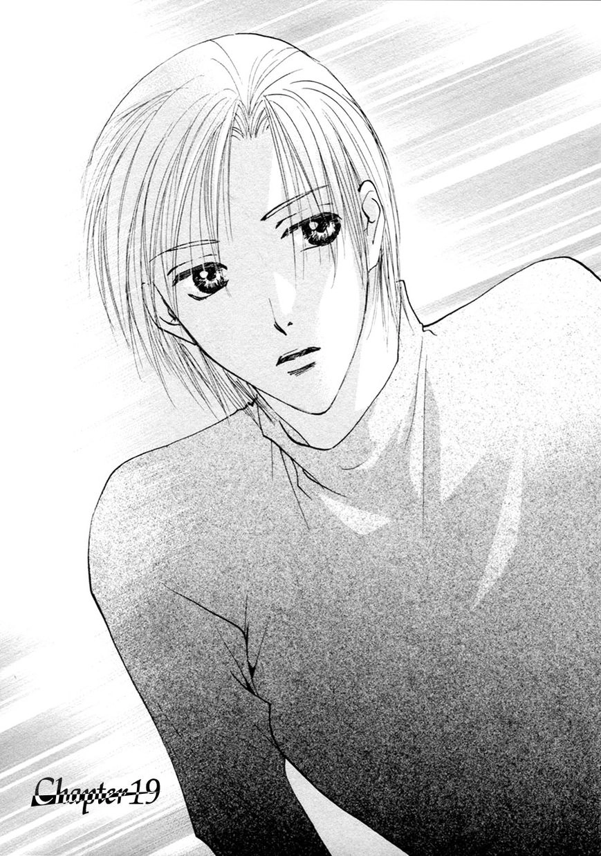 Taiyou no Romance Chapter 19 page 2 - 