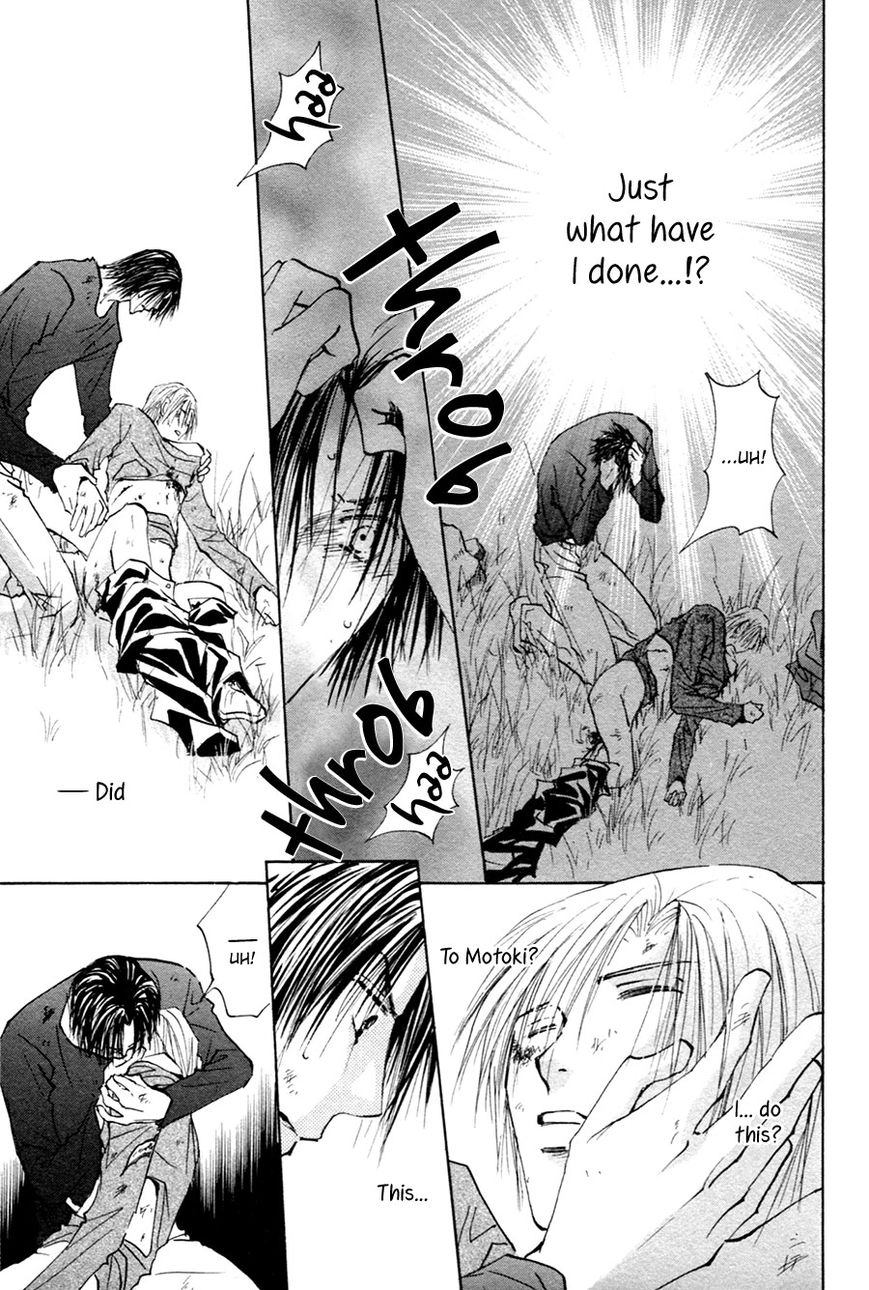 Taiyou no Romance Chapter 19 page 12 - 