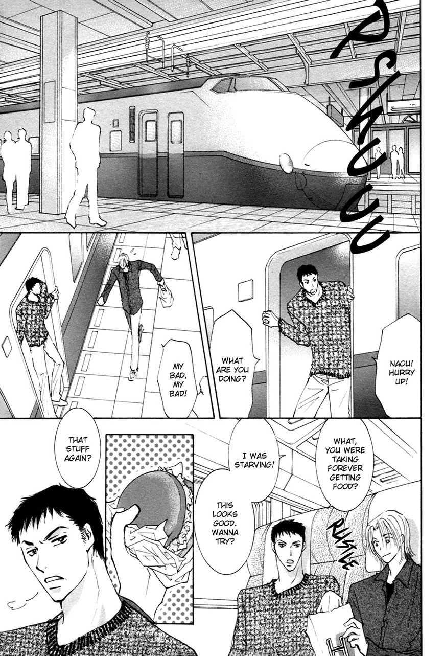 Taiyou no Romance Chapter 19 page 14 - 