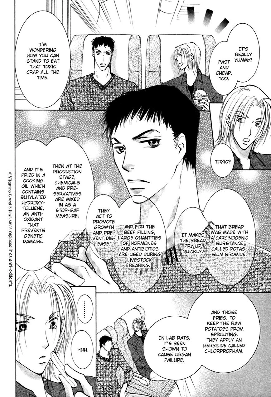 Taiyou no Romance Chapter 19 page 15 - 