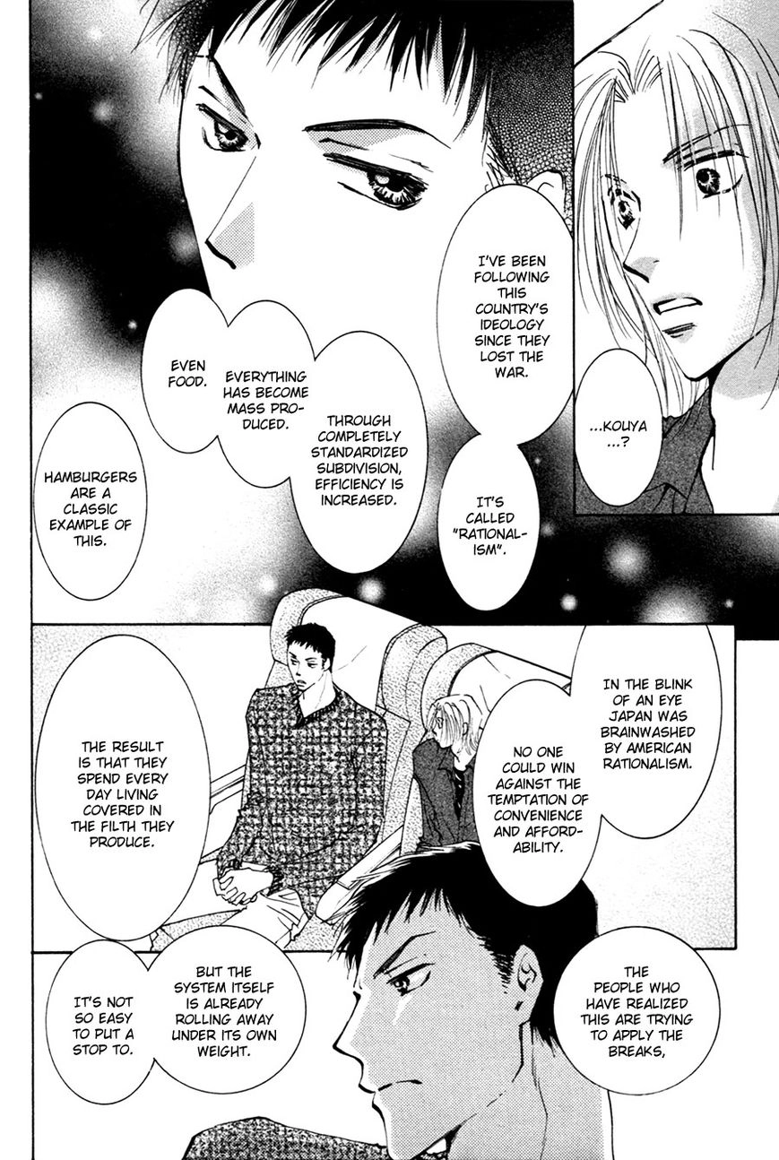 Taiyou no Romance Chapter 19 page 17 - 