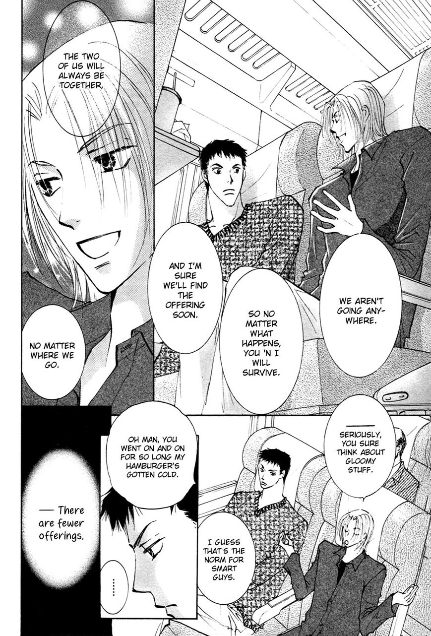 Taiyou no Romance Chapter 19 page 21 - 