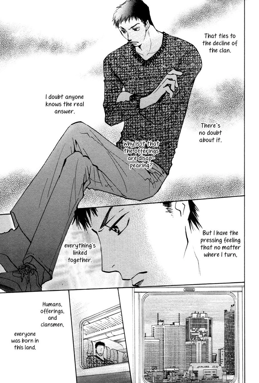 Taiyou no Romance Chapter 19 page 22 - 