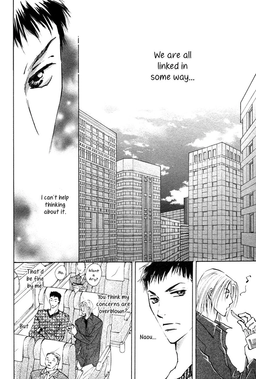 Taiyou no Romance Chapter 19 page 23 - 