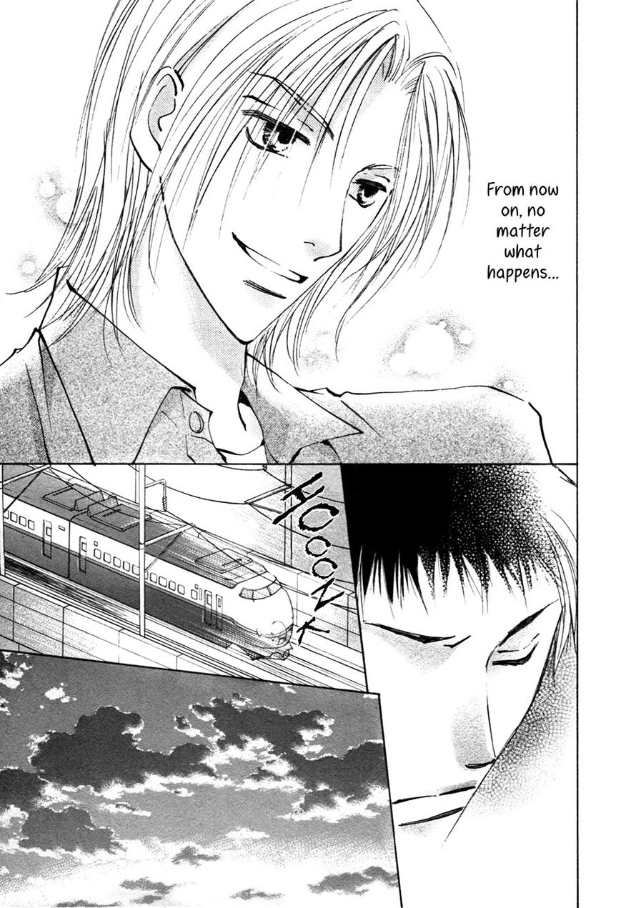 Taiyou no Romance Chapter 19 page 24 - 