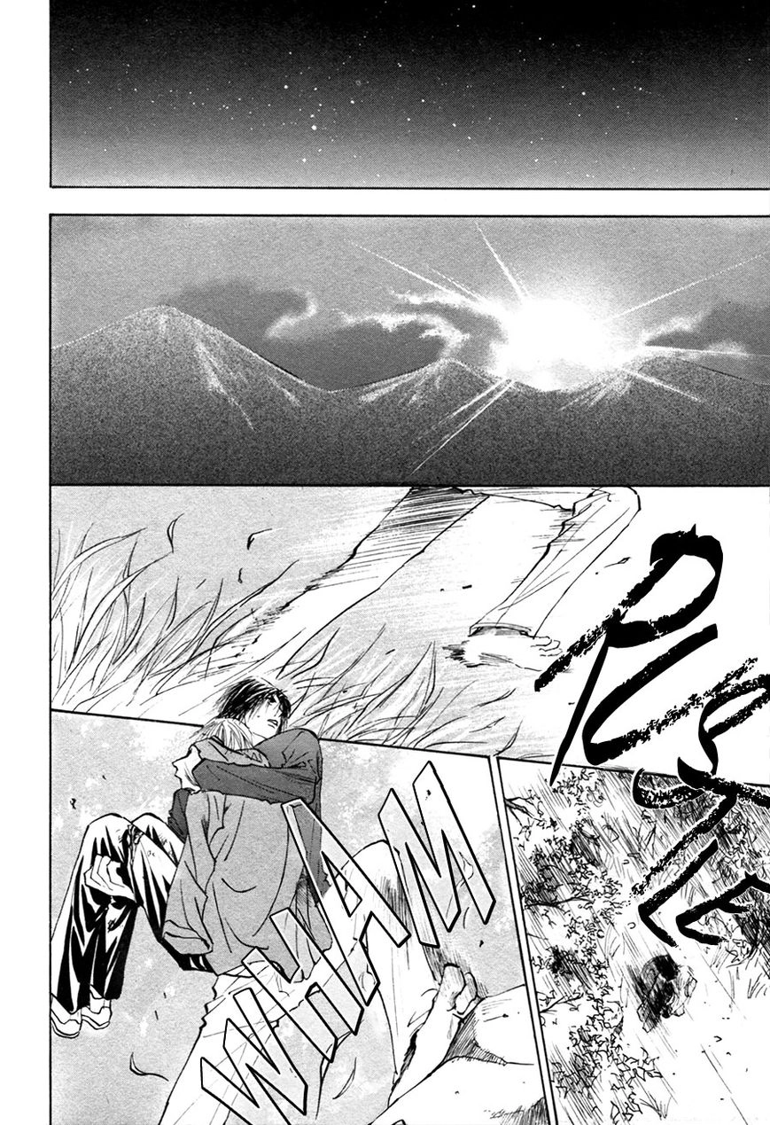 Taiyou no Romance Chapter 19 page 25 - 
