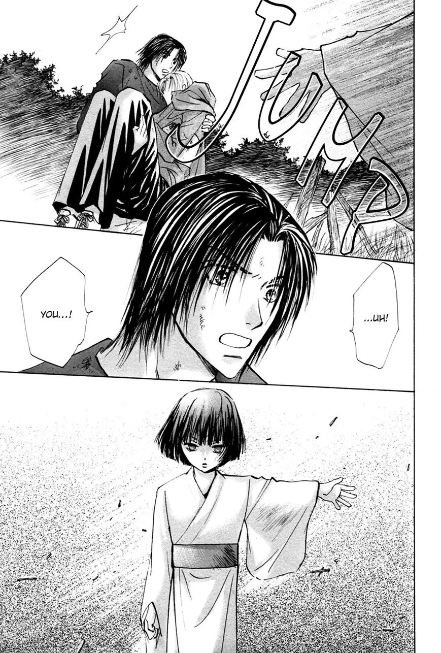 Taiyou no Romance Chapter 19 page 30 - 