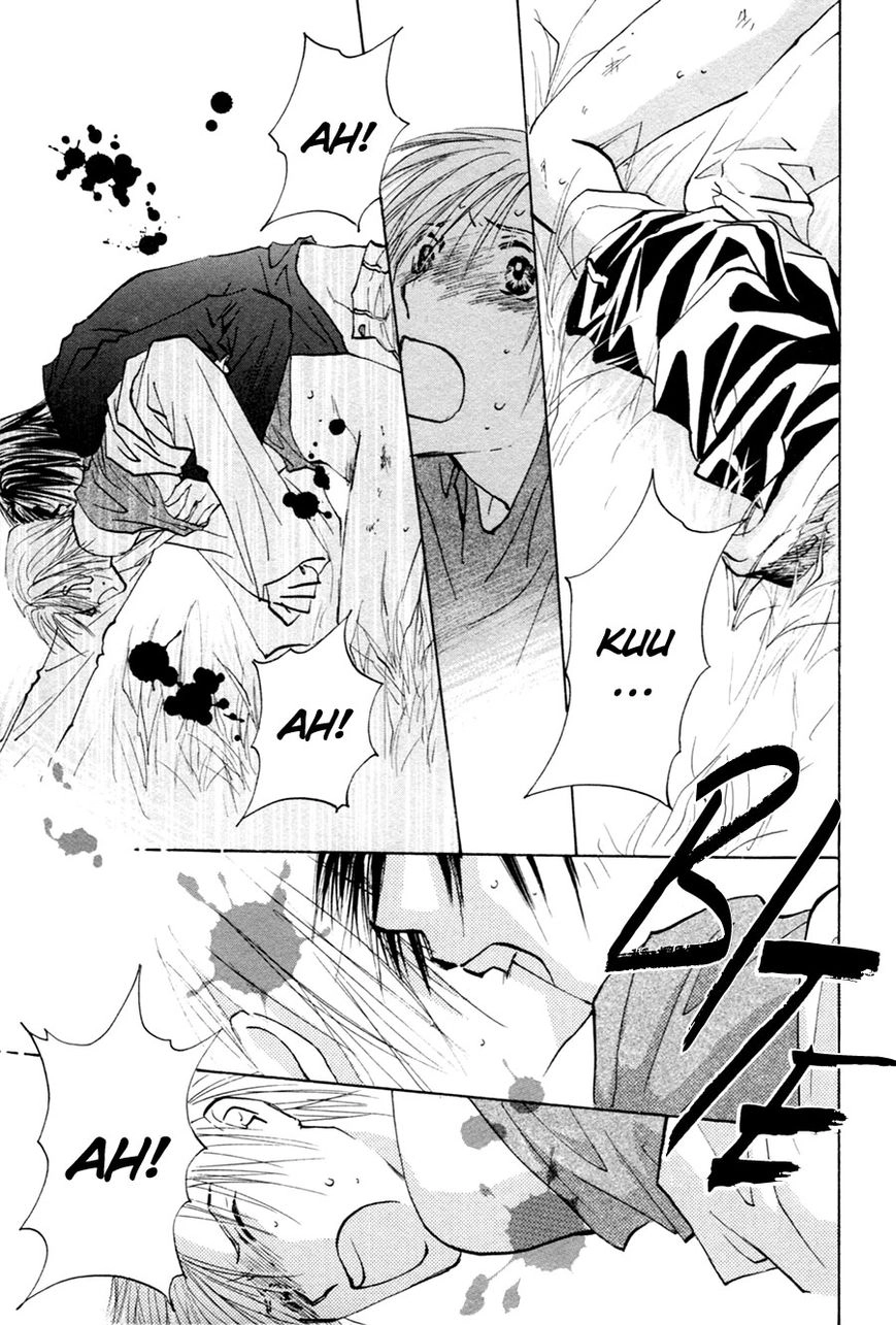 Taiyou no Romance Chapter 19 page 6 - 