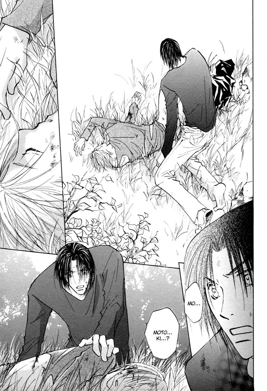 Taiyou no Romance Chapter 19 page 10 - 