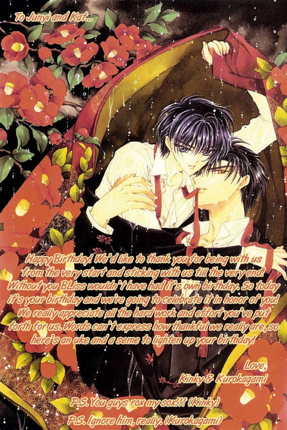 Taiyou no Romance Chapter 2 page 2 - 