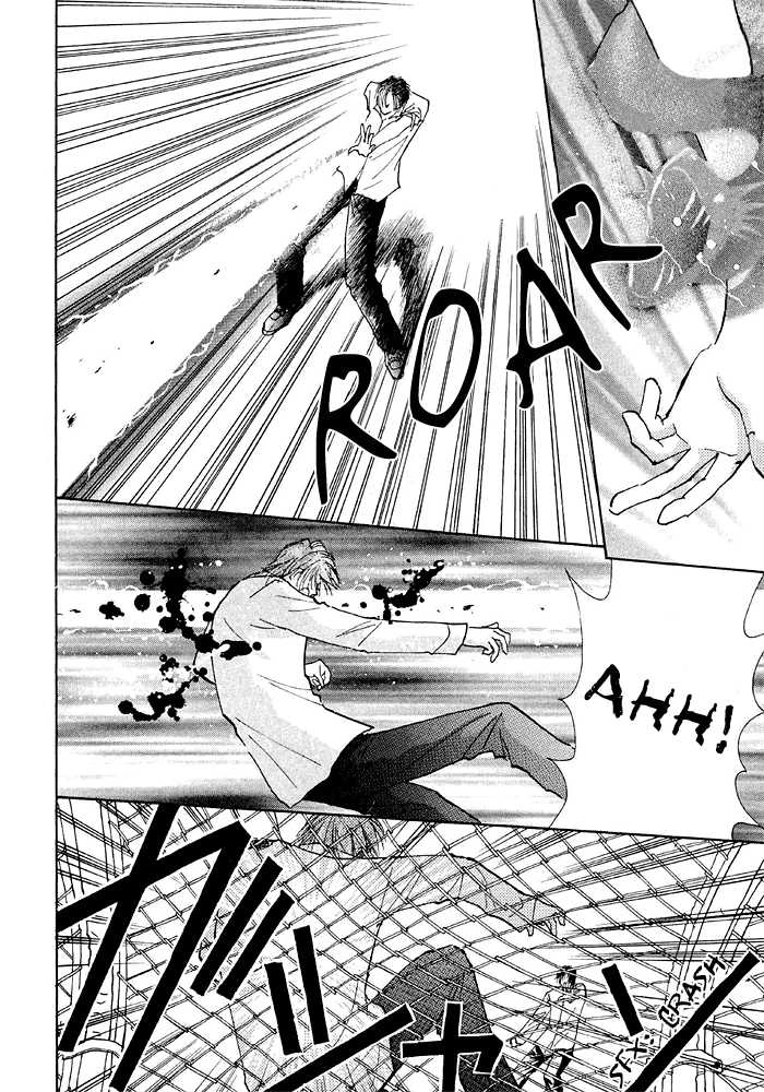 Taiyou no Romance Chapter 2 page 12 - 