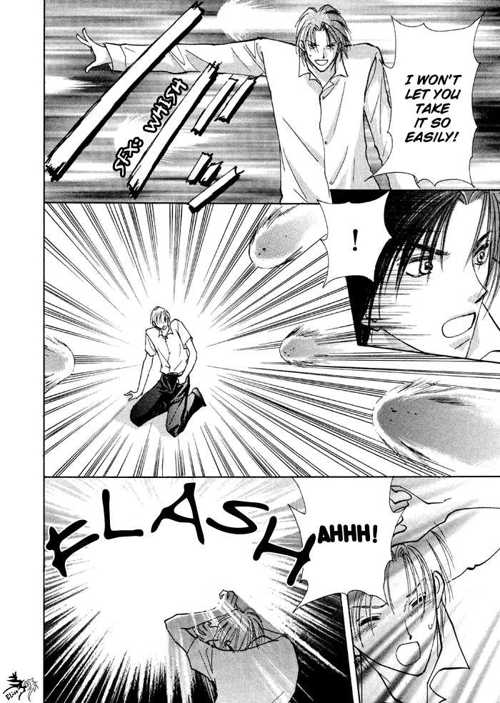 Taiyou no Romance Chapter 2 page 14 - 