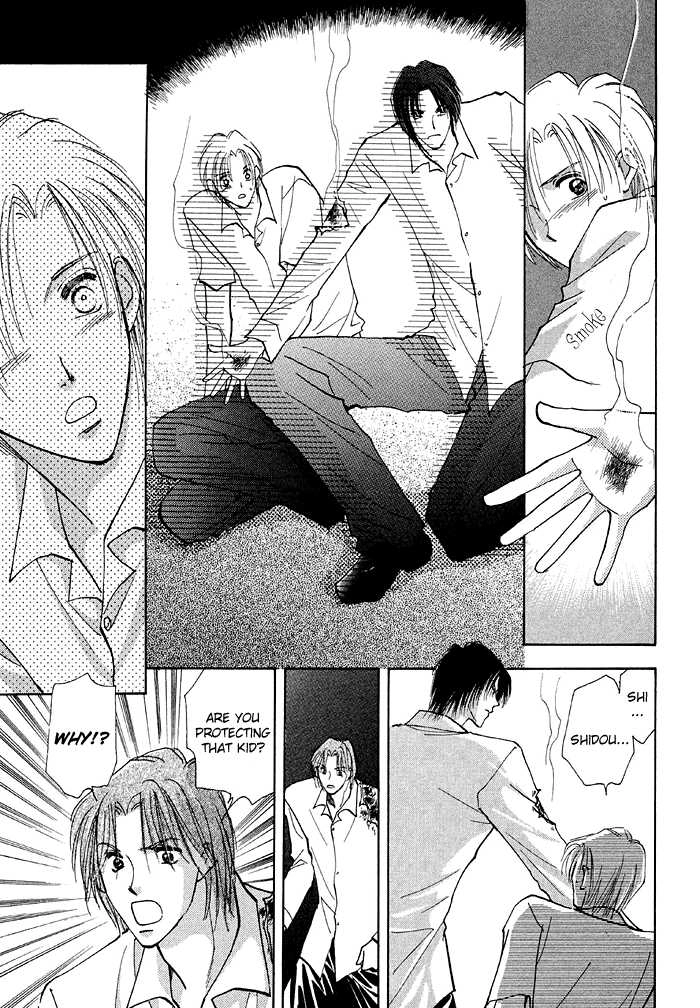 Taiyou no Romance Chapter 2 page 15 - 