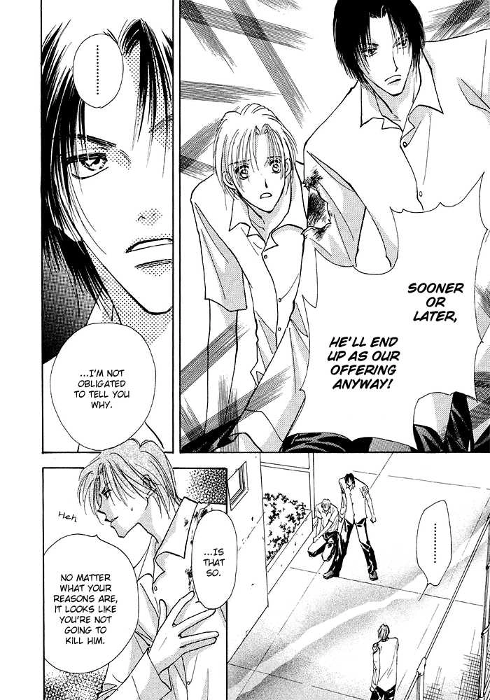Taiyou no Romance Chapter 2 page 16 - 