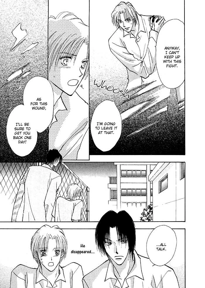 Taiyou no Romance Chapter 2 page 17 - 