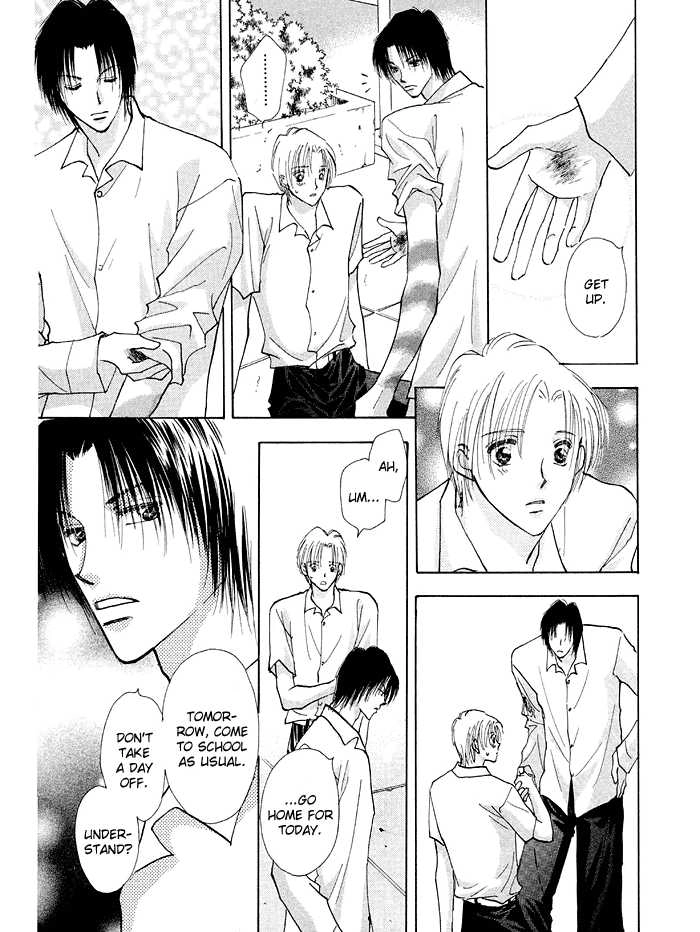 Taiyou no Romance Chapter 2 page 19 - 