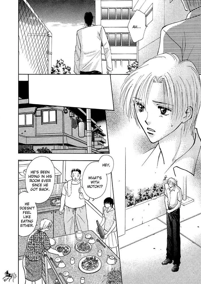 Taiyou no Romance Chapter 2 page 20 - 