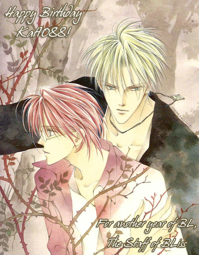 Taiyou no Romance Chapter 2 page 3 - 