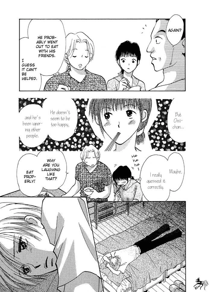 Taiyou no Romance Chapter 2 page 21 - 