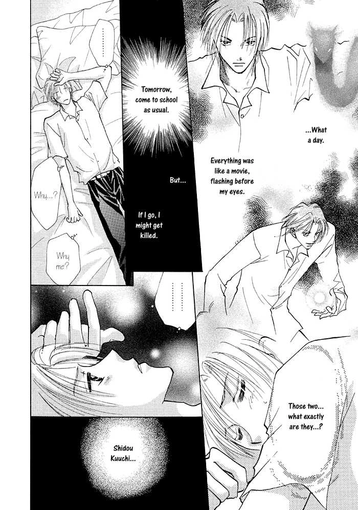 Taiyou no Romance Chapter 2 page 22 - 