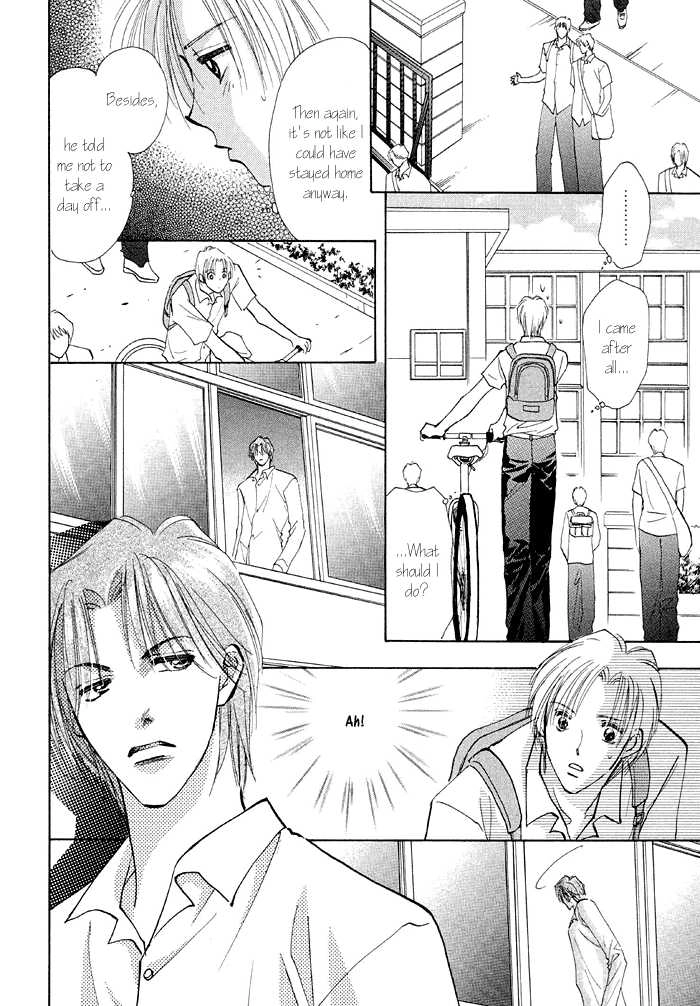 Taiyou no Romance Chapter 2 page 24 - 