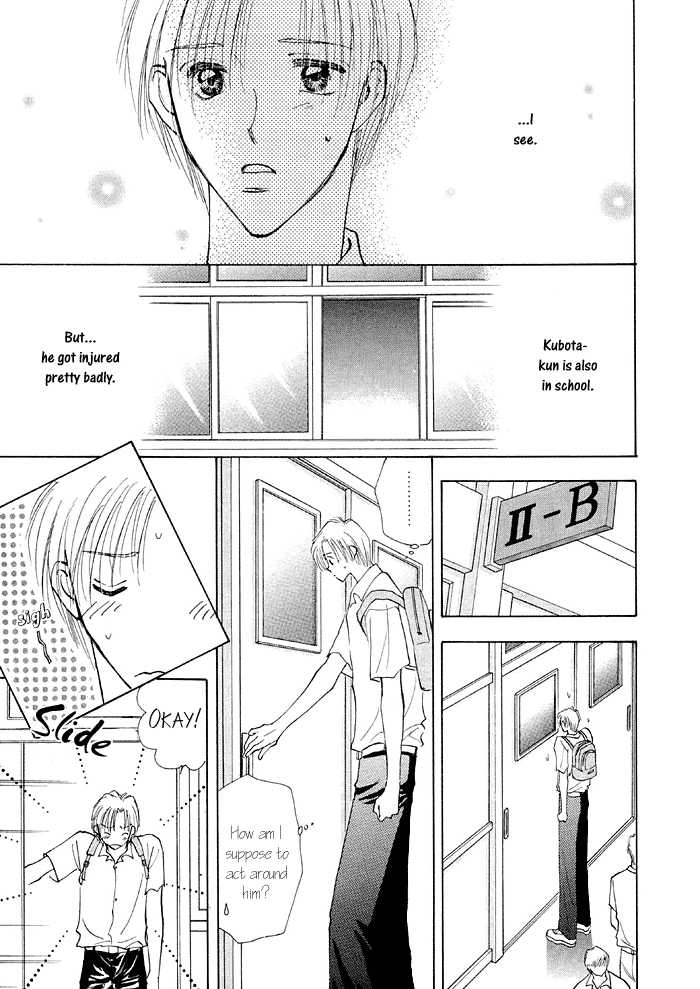 Taiyou no Romance Chapter 2 page 25 - 