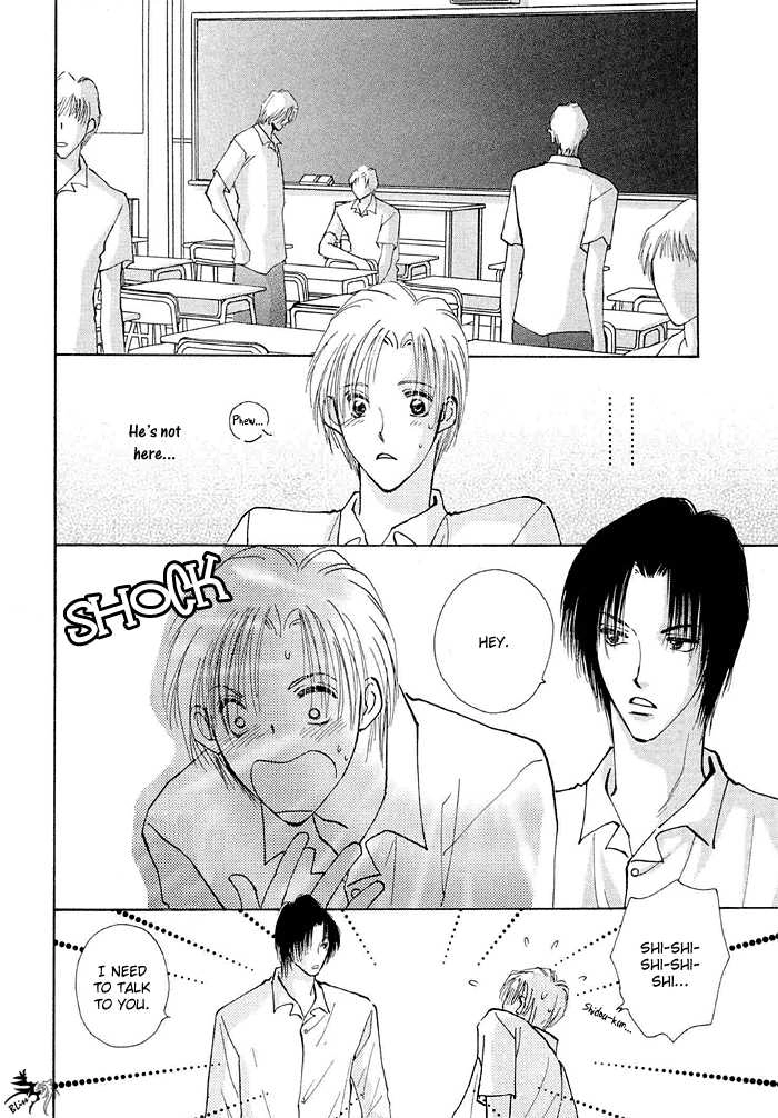 Taiyou no Romance Chapter 2 page 26 - 