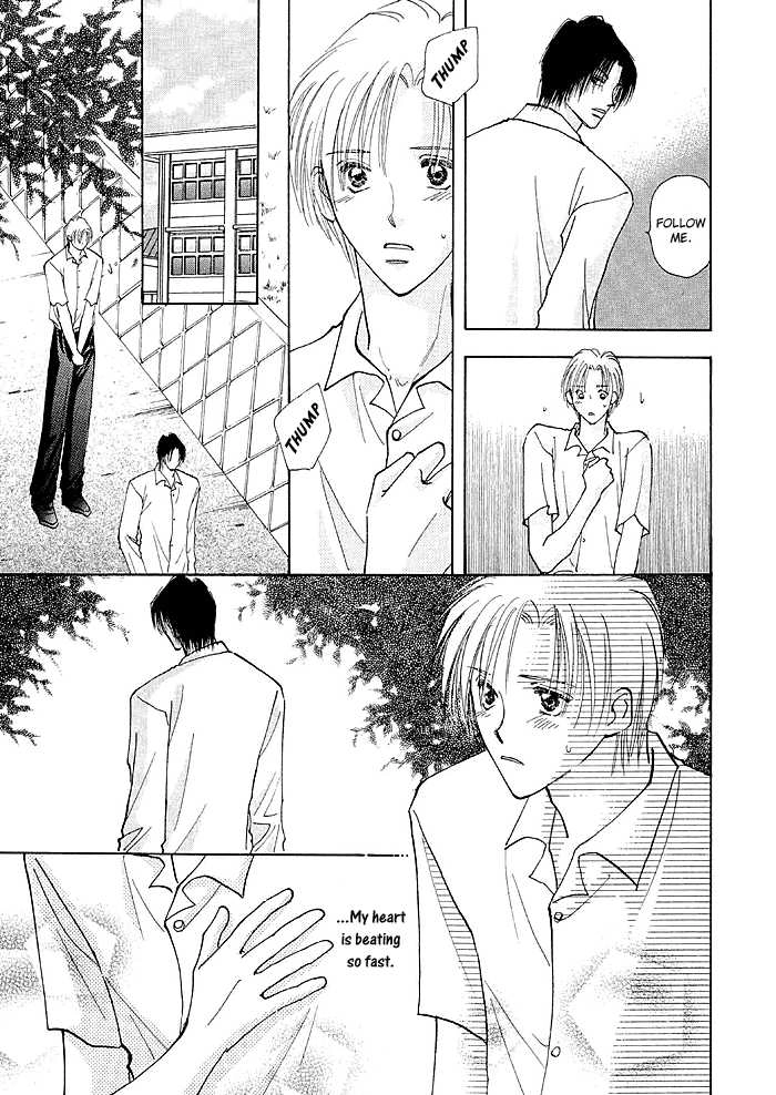 Taiyou no Romance Chapter 2 page 27 - 