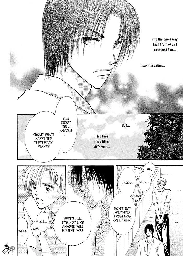 Taiyou no Romance Chapter 2 page 28 - 