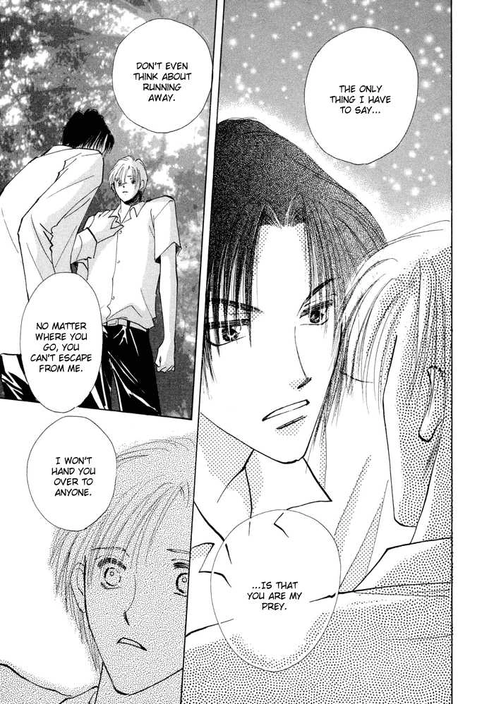 Taiyou no Romance Chapter 2 page 31 - 