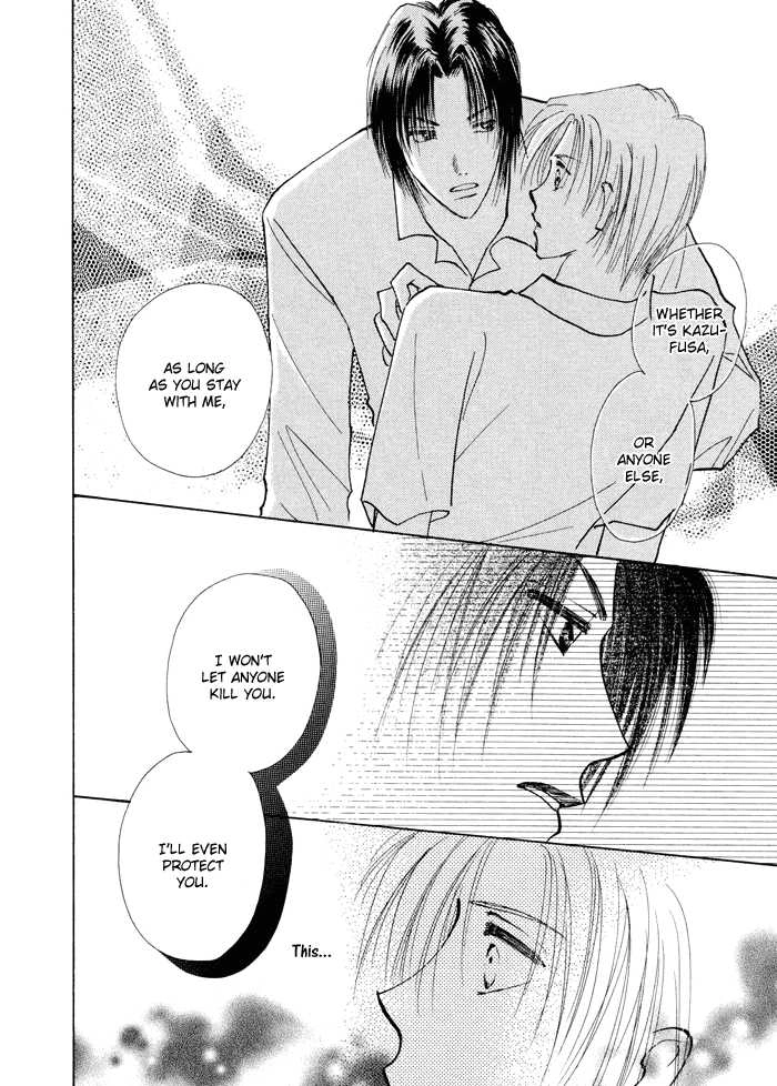 Taiyou no Romance Chapter 2 page 32 - 