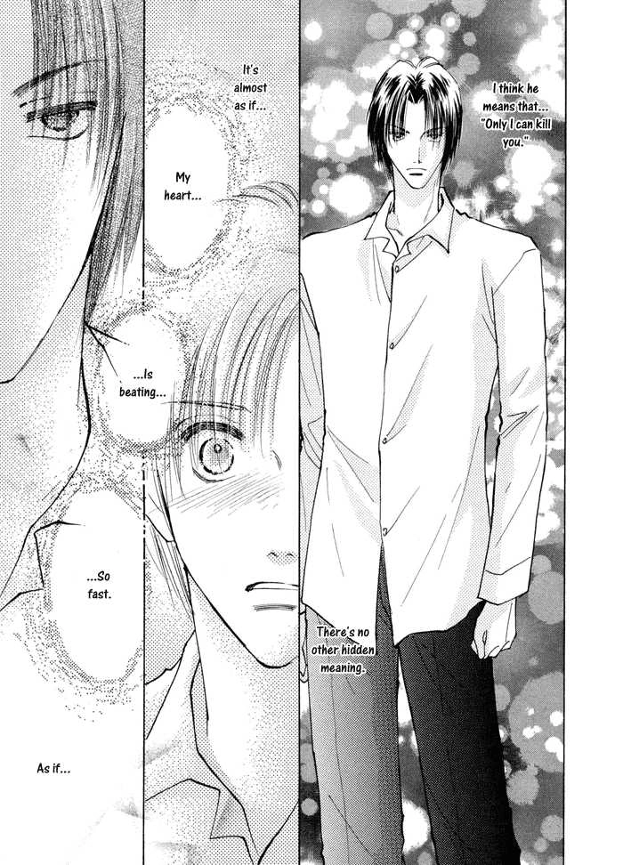 Taiyou no Romance Chapter 2 page 33 - 