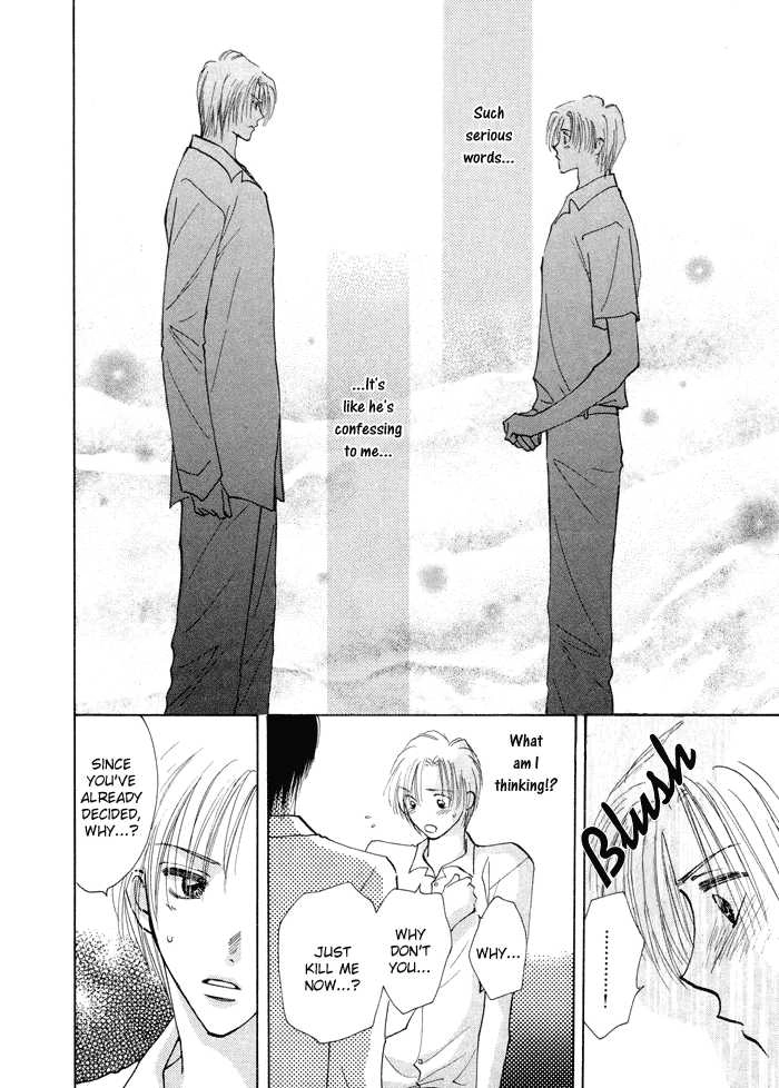 Taiyou no Romance Chapter 2 page 34 - 