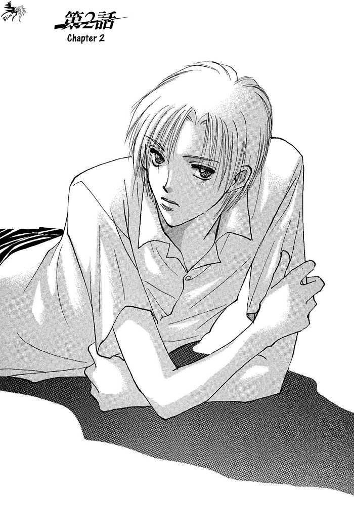 Taiyou no Romance Chapter 2 page 5 - 
